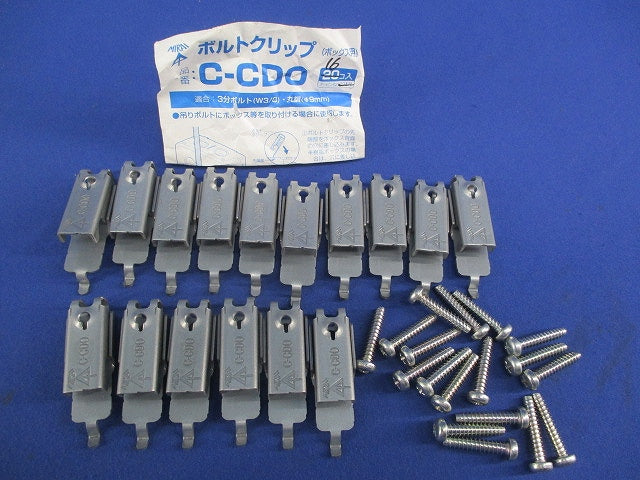 ボルトクリップ(16個入) C-CDO