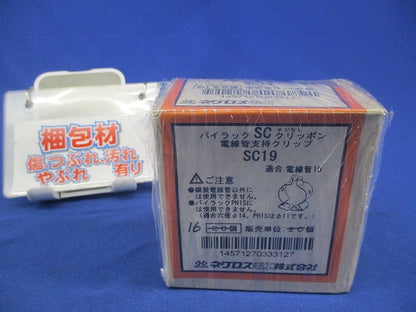 パイラックSCねじなしクリッポン(16個入) SC19