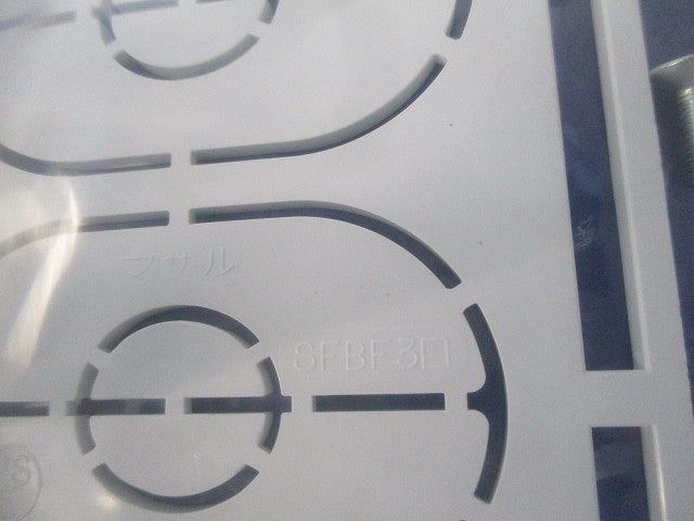 露出ボックス3個用(2個入) SFBF3