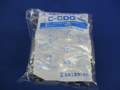 ボルトクリップ(19個入) C-CDO