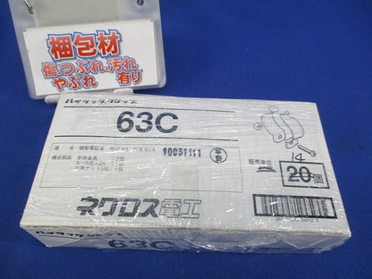 パイラックリップ(14個入) 63C