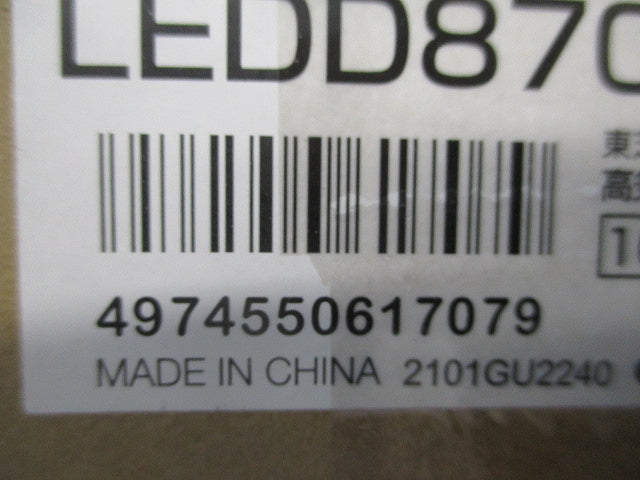 LEDダウンライトφ100(昼白色) LEDD87040N(W)