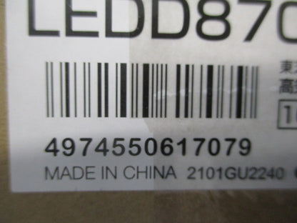 LEDダウンライトφ100(昼白色) LEDD87040N(W)