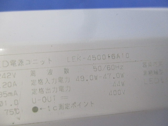 TENQOOシリーズLED電源ユニット LEK-450016A10