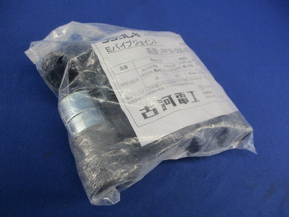 Eパイプジョイント(10個入)(新品未開封) PFS-22JR