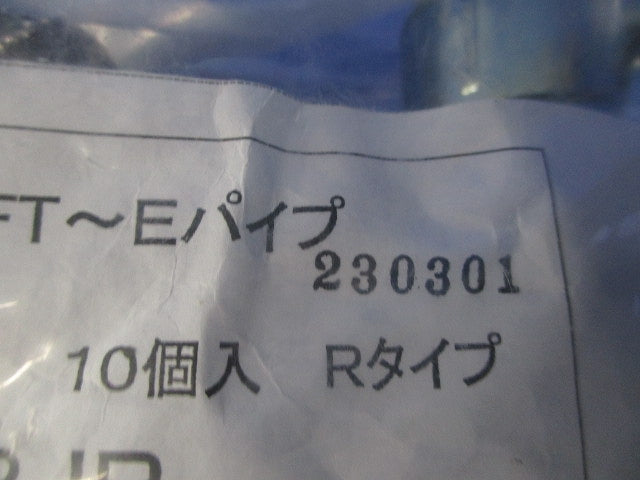 Eパイプジョイント(10個入)(新品未開封) PFS-22JR