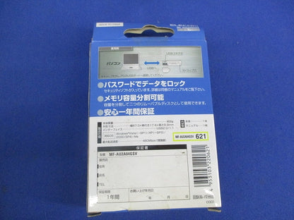 USB2.0フラッシュメモリ4GB 型番不明