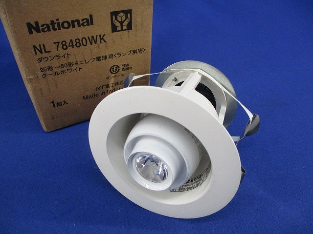 天井埋込型 白熱灯ダウンライト(ミニレフ電球50形×1灯)(ランプ無) NL78480WK