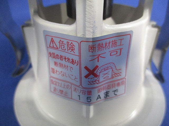 天井埋込型 白熱灯ダウンライト(ミニレフ電球50形×1灯)(ランプ無) NL78480WK