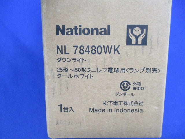 天井埋込型 白熱灯ダウンライト(ミニレフ電球50形×1灯)(ランプ無) NL78480WK