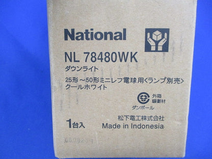 天井埋込型 白熱灯ダウンライト(ミニレフ電球50形×1灯)(ランプ無) NL78480WK