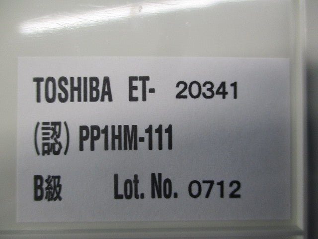 高輝度通路表示板 ET-20341