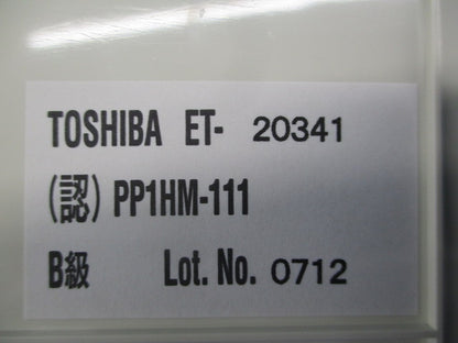 高輝度通路表示板 ET-20341