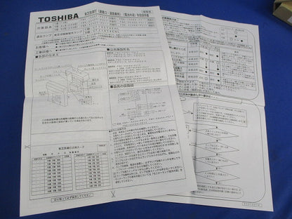 誘導灯表示板 通路右矢印付C級 ET-10341