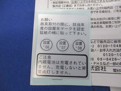 誘導灯表示板 通路右矢印付C級 ET-10341
