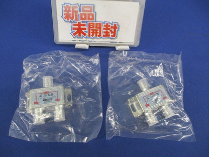 2分配器(2個入) 4202FS-AP