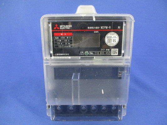 普通電力量計 1P3W100V120A50Hz M2PM-R