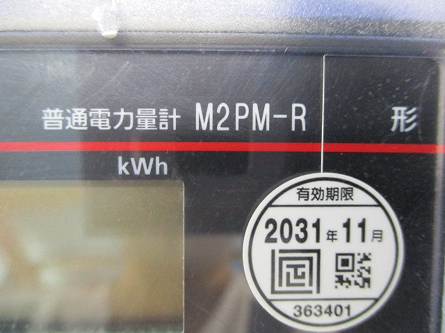 普通電力量計 1P3W100V120A50Hz M2PM-R
