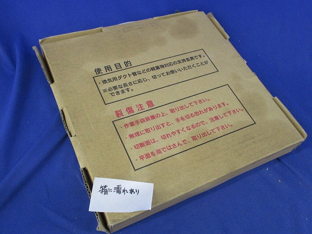 吊バンド 板厚0.6mm 幅25mm 長さ19m以上入 0.6m/m