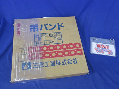 吊バンド 板厚0.6mm 幅25mm 長さ19m以上入 0.6m/m
