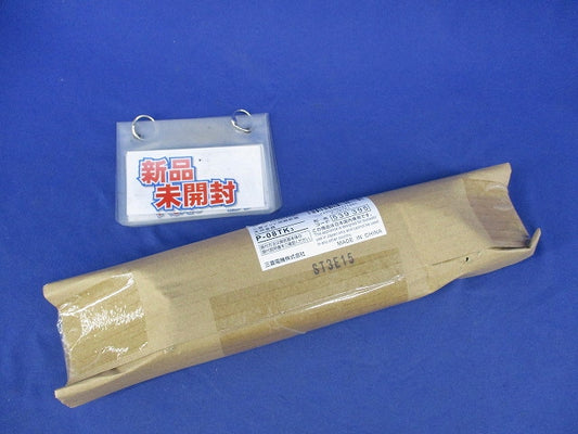 天吊金具 換気扇用システム部材(1セット入)(新品未開封) P-08TK3