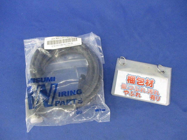 VGAディスプレイハーネス(新品未開封) C18-HD15M-HD15M-06
