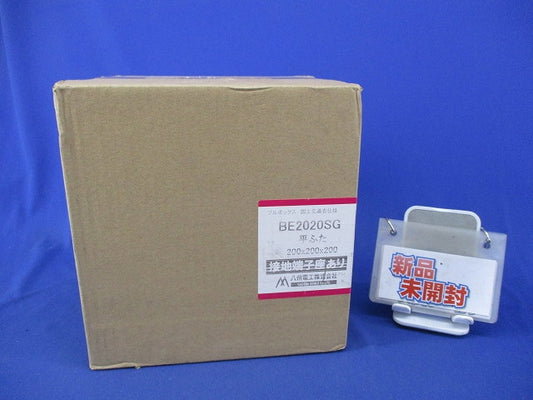 プルボックス 平ふた(新品未開梱) BE2020SG