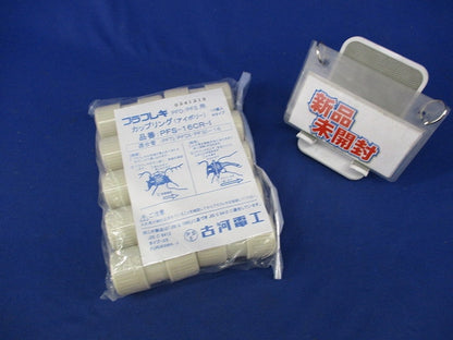 プラフレキ カップリング(10個入)(アイボリー) PFS-16CR-I