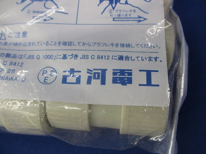 プラフレキ カップリング(10個入)(アイボリー) PFS-16CR-I