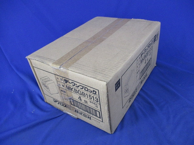 デーワンブロック(4個入)(新品未開梱) MKBGB1513