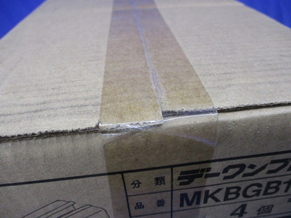 デーワンブロック(4個入)(新品未開梱) MKBGB1513