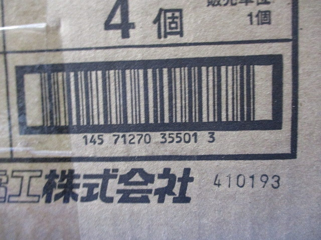 デーワンブロック(4個入)(新品未開梱) MKBGB1513