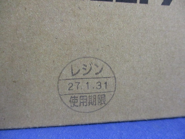 セルパック レジン注入形接続キット(新品未開梱) MO