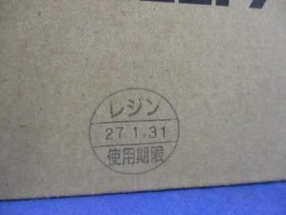 セルパック レジン注入形接続キット(新品未開梱) MO