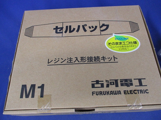 セルパック(新品未開封) M1