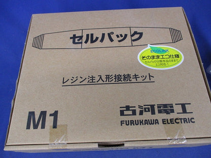 セルパック(新品未開封) M1