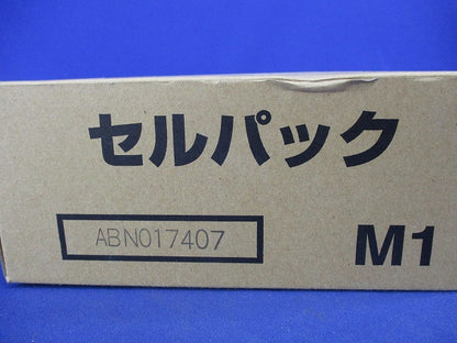 セルパック(新品未開封) M1