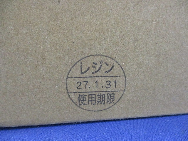 セルパック(新品未開封) M1