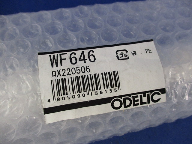 シーリングファン用延長パイプ(60cm) WF646