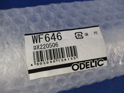 シーリングファン用延長パイプ(60cm) WF646
