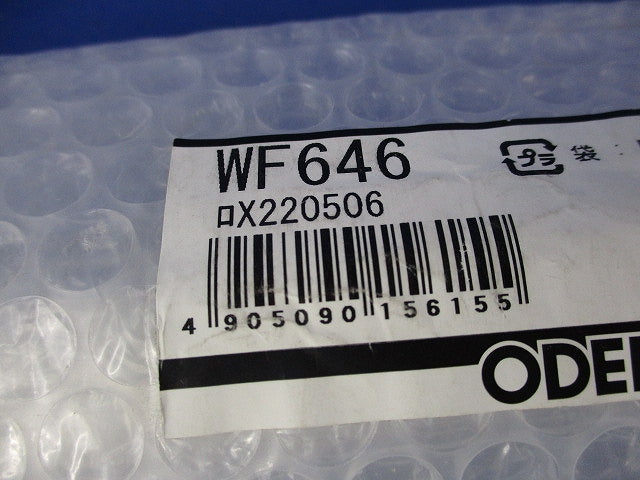 シーリングファン用延長パイプ(60cm) WF646