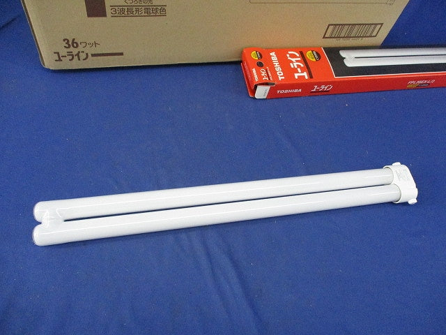 ツイン蛍光灯(10個入) FPL36EX-L/2