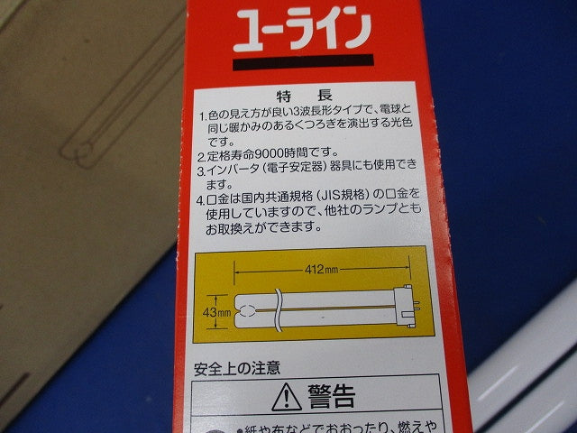ツイン蛍光灯(10個入) FPL36EX-L/2