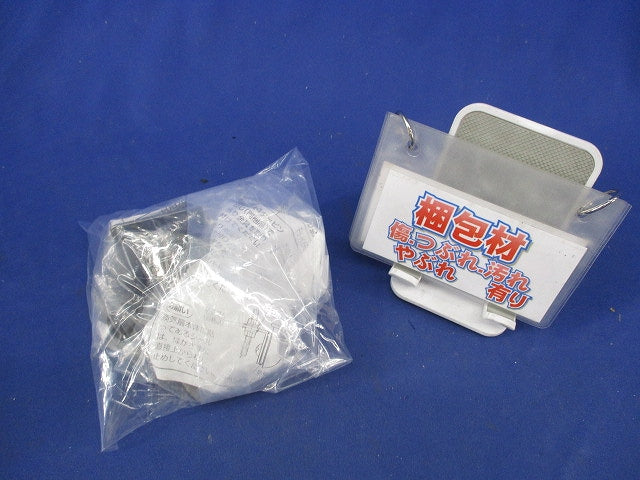 SUS製換気扇用 吊金具 2個 FY-KB04