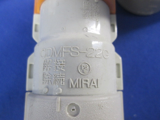 コンビネーションカップリング混在(15個入)  CDMFS-22G他