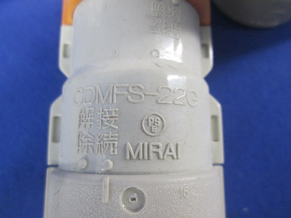 コンビネーションカップリング混在(15個入)  CDMFS-22G他