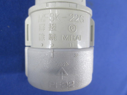 コンビネーションカップリング混在(15個入)  CDMFS-22G他