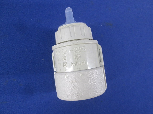 コンビネーションカップリング混在(15個入)  CDMFS-22G他