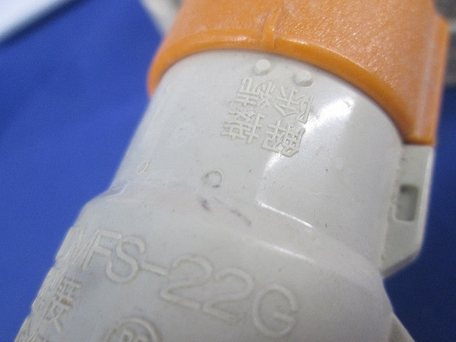 コンビネーションカップリング混在(15個入)  CDMFS-22G他