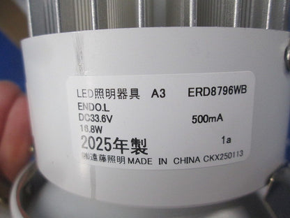 LEDベースダウンライトφ100 ERD8796WB